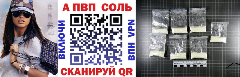 Купить где  Лахденпохья  А ПВП кристаллы 