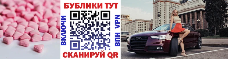 Экстази 300 mg  Купить закладки  Лахденпохья 