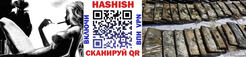 ГАШИШ гарик  Купить закладки  Лахденпохья 