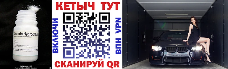 КЕТАМИН VHQ  Купить  Лахденпохья 