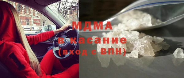 соль ск Краснослободск