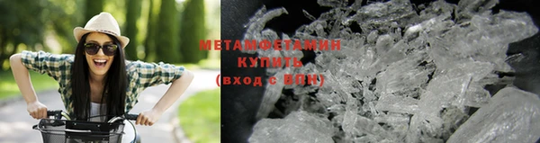 соль ск Краснослободск