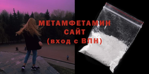 соль ск Краснослободск