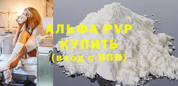 spice Красноперекопск