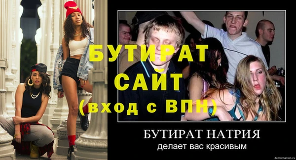 ALPHA PVP Костерёво