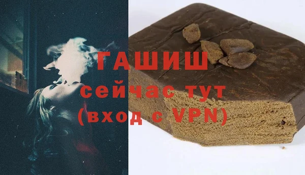spice Красноперекопск