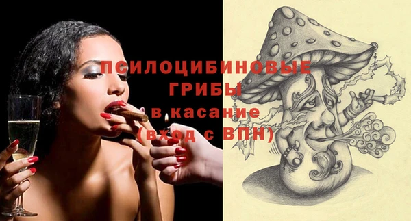 spice Красноперекопск