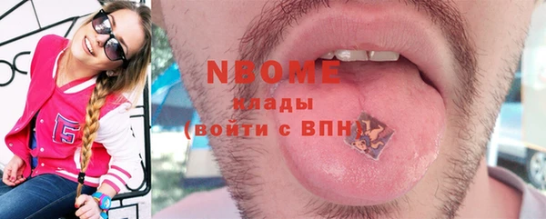 spice Красноперекопск