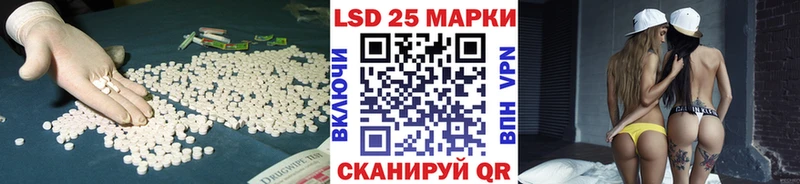 Купить закладки  Лахденпохья  ЛСД экстази ecstasy 