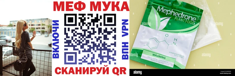 Меф mephedrone  Купить закладки  Лахденпохья 