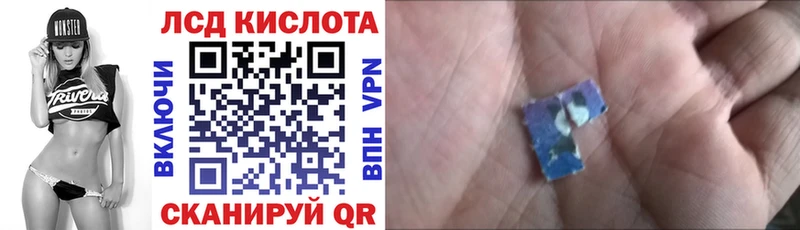 Марки 25I-NBOMe 1,5мг  Купить  Лахденпохья 