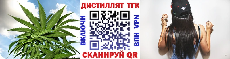 Купить где  Лахденпохья  ТГК жижа 